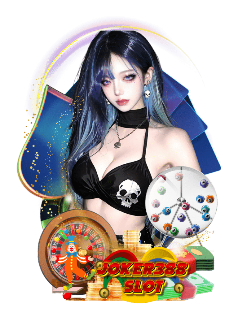joker388 slot เว็บใหญ่